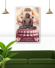 Bade Baba Ji | Jain Poster Print  | 04