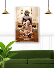 Bade baba ji kundalpur Acharya Shri Vidya Sagar ji | Jain Poster Print  | 07