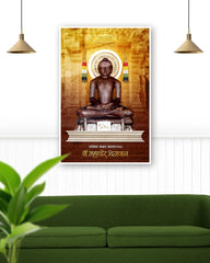 Bhagwan Mahaveer | Jain Poster Print  | 09