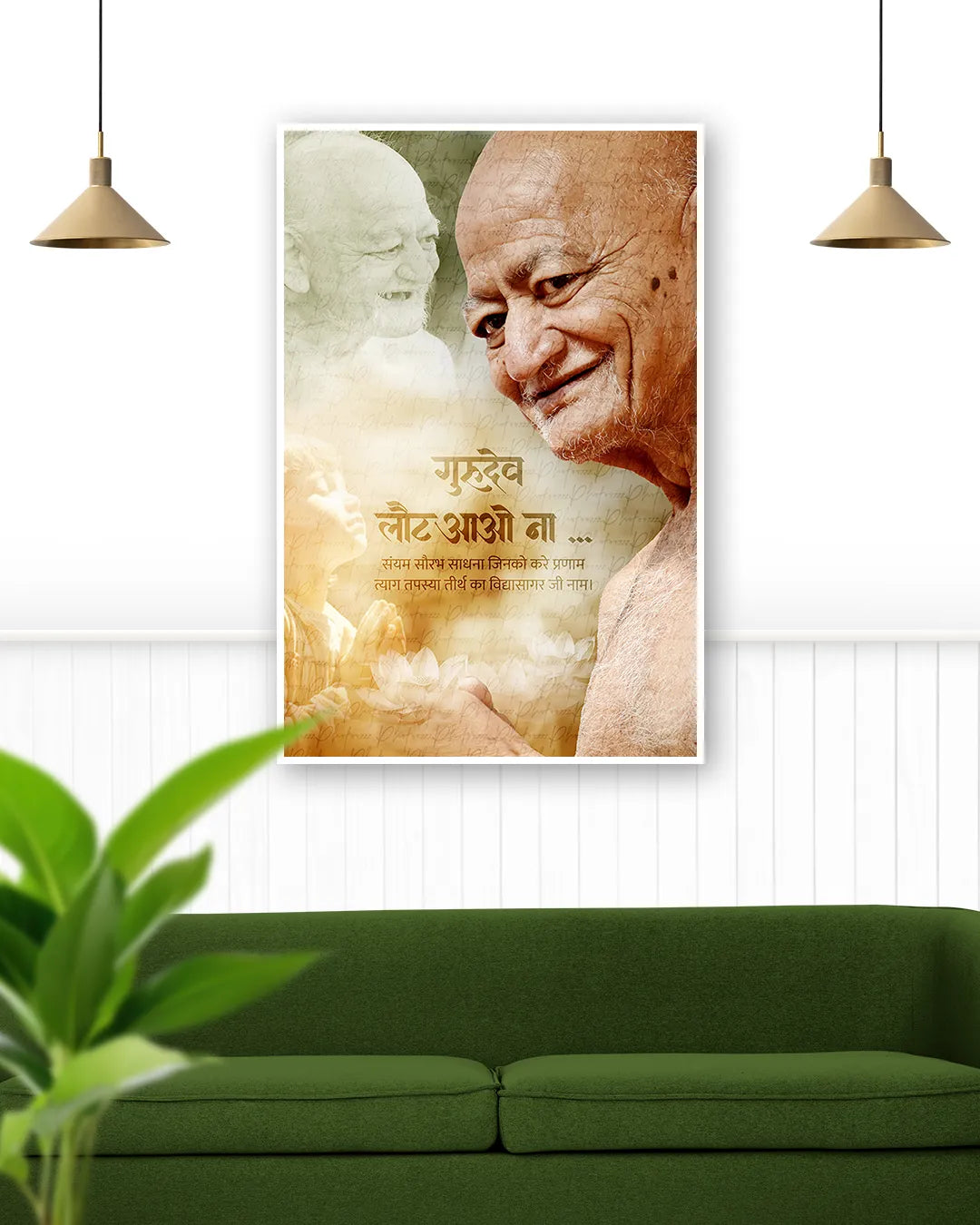 Acharya Shri Vidya Sagar ji | Jain Poster Print  | 13