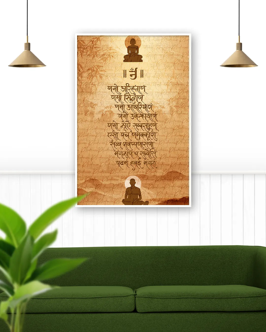 Navkaar Mantra | Jain Poster Print  | 15