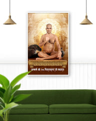 Acharya Shri Virag Sagar ji | Jain Poster Print  | 21