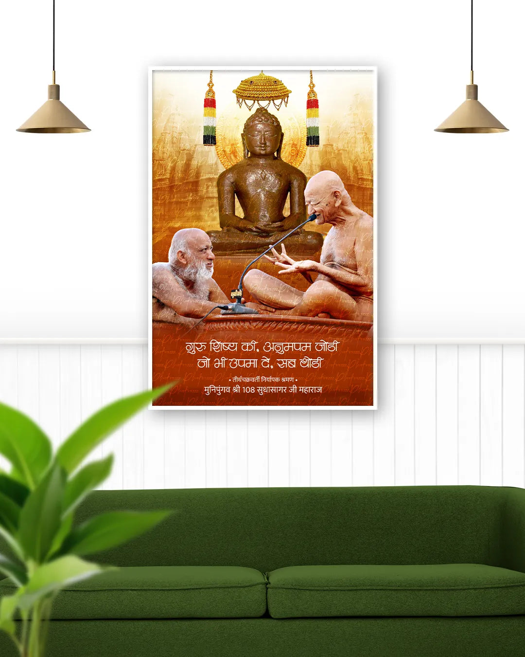 Acharya shri Vidyasagar ji Sudhasagar ji | Jain Poster Print  | 25