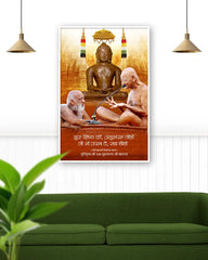 Acharya shri Vidyasagar ji Sudhasagar ji | Jain Poster Print  | 25