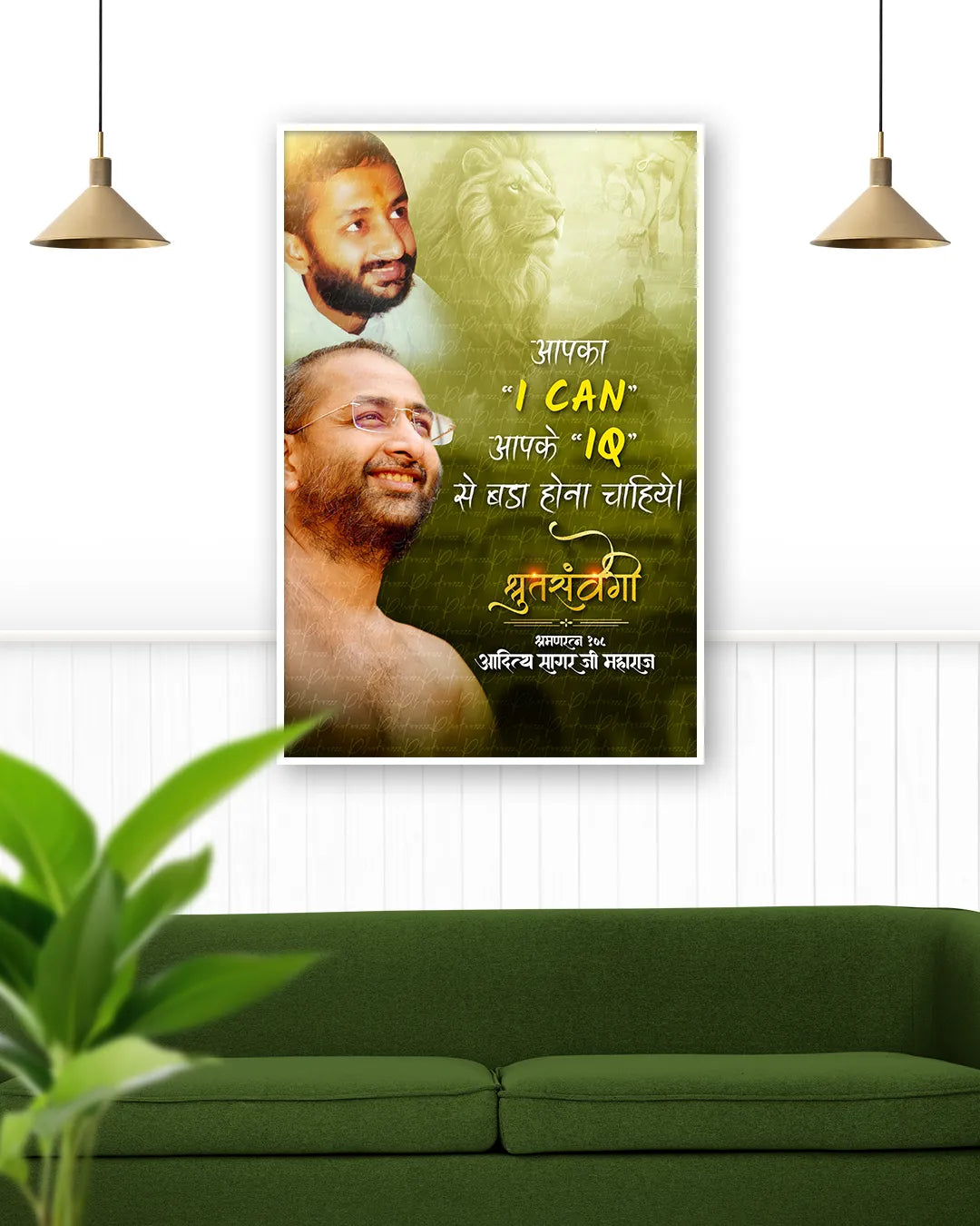 Aditya Sagar ji | Jain Poster Print  | 28