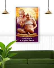 Niryapakshraman Muni Pungav Shri Sudha Sagar ji | Jain Poster Print  | 30