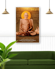 Acharya Shri Gyna Sagar Ji  | Jain Poster Print  | 32