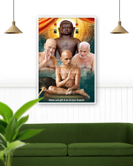 Nirayapak Shraman Muni Shri Yog Sagar ji | Jain Poster Print  | 39