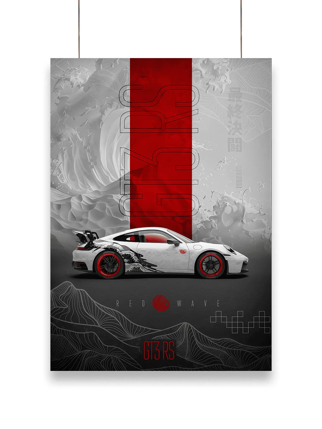 Super Car | Car - Poster | 16
