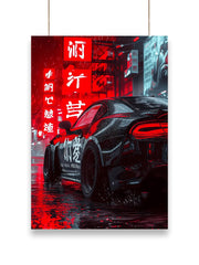 Super Car | Car - Poster | 52