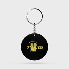 Jabardast | Keyring | 40
